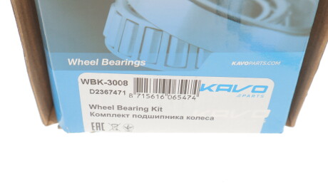 Фото 3 - Подшипник ступицы KAVO WBK-3008 (WBK3008)