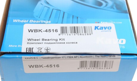 Фото 2 - Подшипник ступицы KAVO WBK-4516