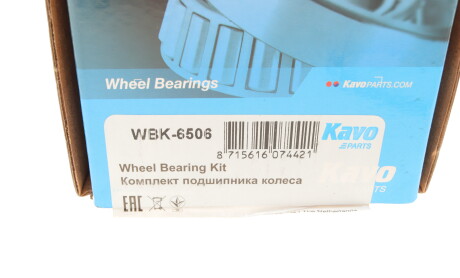 Фото 6 - Підшипник маточини KAVO WBK-6506 (WBK6506)
