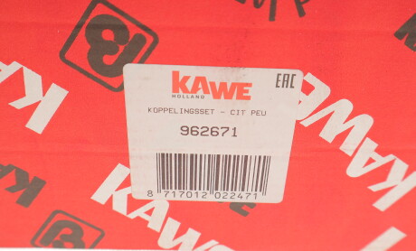 Фото 8 - Комплект зчеплення KAWE 962671