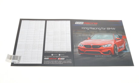 Брошура BMW Racing - King 1101-UO0235