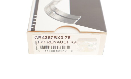 Фото 5 - Вкладыши шатунные King CR4357BX0.75 (CR4357BX075)