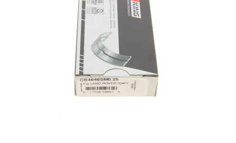 Фото 4 - Вкладыши шатунные King CR4646SM0.25 (CR4646SM025)