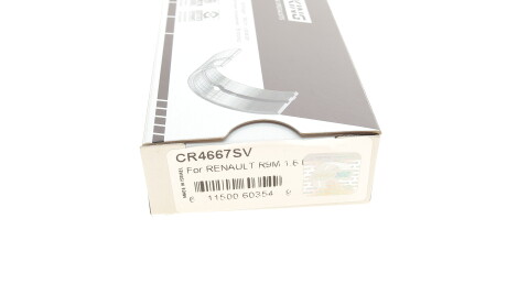 Фото 5 - Вкладиші шатунні King CR4667SV