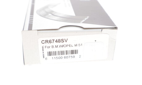 Фото 3 - Автозапчасть King CR6748SV