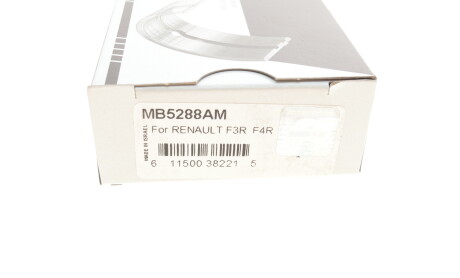 Фото 6 - Вкладыши коренные King MB5288AM