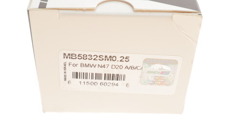 Фото 8 - Вкладиші корінні King MB5832SM0.25 (MB5832SM025)