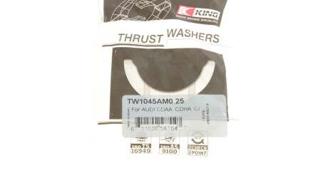 Фото 3 - Автозапчасть King TW1045AM0.25