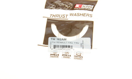 Фото 4 - Автозапчасть King TW 162AM (TW162AM)