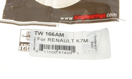 Фото 4 - Автозапчасть King TW 166AM (TW166AM)