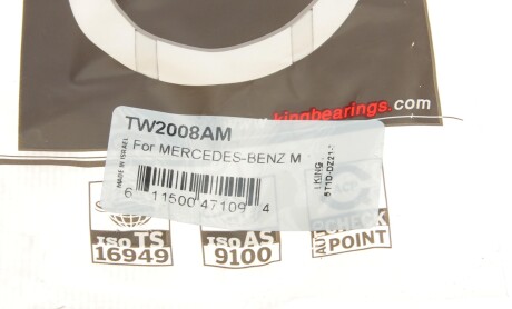 Фото 5 - Автозапчасть King TW2008AM