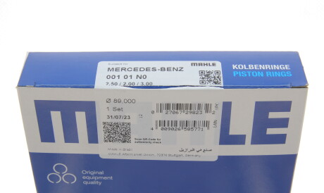Фото 3 - Кільця поршневі Knecht / Mahle 001 01 N0 (00101N0)