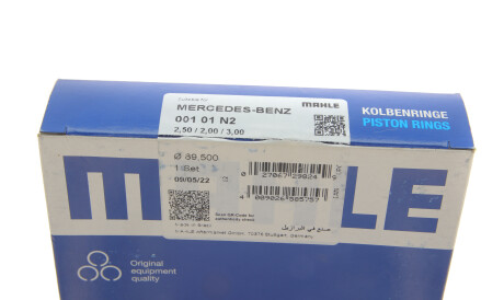 Фото 3 - Кільця поршневі Knecht / Mahle 001 01 N2 (00101N2)