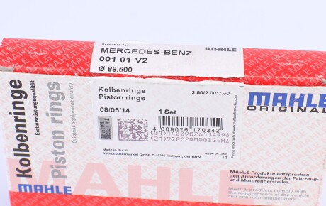 Фото 3 - Кільця поршневі Knecht / Mahle 001 01 V2 (00101V2)