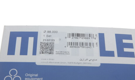 Фото 2 - Кольца поршневые Knecht / Mahle 001 36 N0 (00136N0)