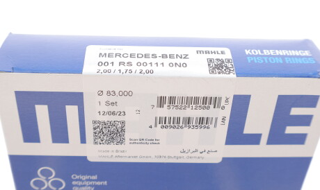 Фото 2 - Кільця поршневі Knecht / Mahle 001 RS 00111 0N0 (001RS001110N0)