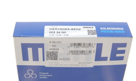 Фото 3 - Кольца поршневые Knecht / Mahle 002 24 N0 (00224N0)