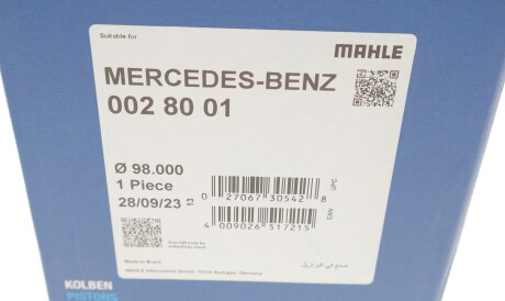 Фото 3 - Поршні Knecht / Mahle 002 80 01 (0028001)