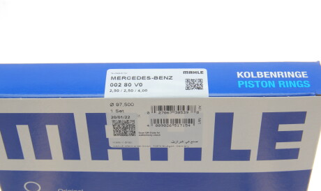 Фото 3 - Кільця поршневі Knecht / Mahle 002 80 V0 (00280V0)