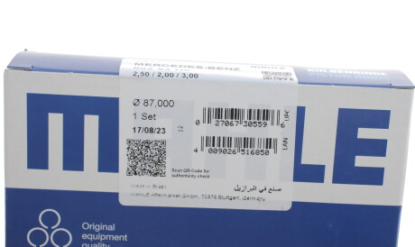 Фото 2 - Кольца поршневые Knecht / Mahle 002 93 N0 (00293N0)