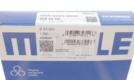 Фото 2 - Кільця поршневі Knecht / Mahle 005 23 N0 (00523N0)