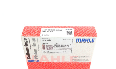 Фото 3 - Кольца поршневые Knecht / Mahle 005 23 N2 (00523N2)