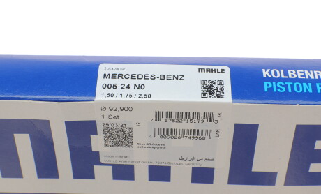 Фото 5 - Кольца поршневые Knecht / Mahle 005 24 N0 (00524N0)
