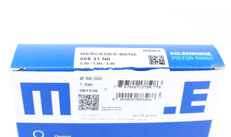 Фото 3 - Кільця поршневі Knecht / Mahle 005 31 N0 (00531N0)