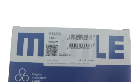 Фото 2 - Кольца поршневые Knecht / Mahle 009 81 N0 (00981N0)