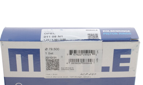 Фото 2 - Кільця поршневі Knecht / Mahle 011 08 N1 (01108N1)