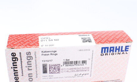 Фото 3 - Кольца поршневые Knecht / Mahle 011 54 N0 (01154N0)