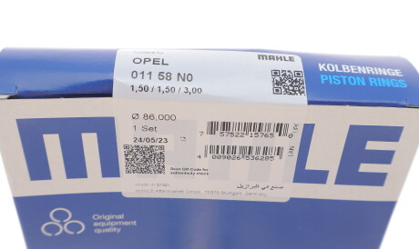 Фото 2 - Кільця поршневі Knecht / Mahle 011 58 N0 (01158N0)