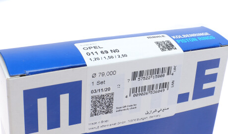 Фото 3 - Кольца поршневые Knecht / Mahle 011 69 N0 (01169N0)