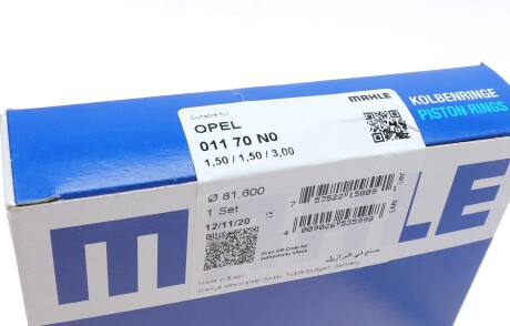 Фото 3 - Кольца поршневые Knecht / Mahle 011 70 N0