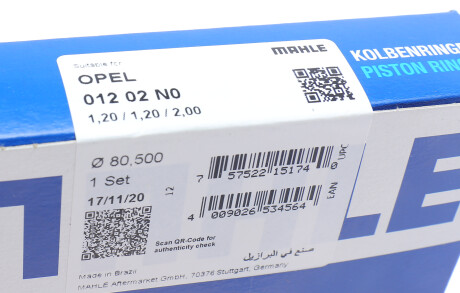 Фото 3 - Кольца поршневые Knecht / Mahle 012 02 N0 (01202N0)