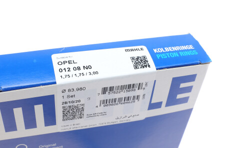 Фото 3 - Кольца поршневые Knecht / Mahle 012 08 N0