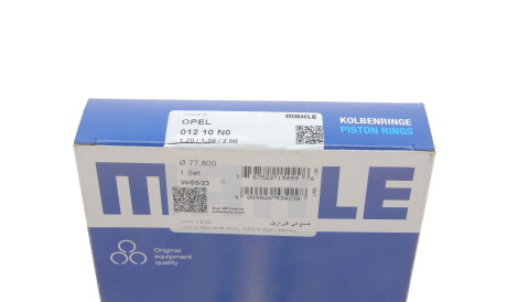 Фото 3 - Кільця поршневі Knecht / Mahle 012 10 N0 (01210N0)
