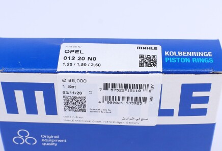 Фото 3 - Кільця поршневі Knecht / Mahle 012 20 N0 (01220N0)