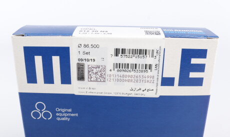 Фото 2 - Кольца поршневые Knecht / Mahle 012 20 N3 (01220N3)