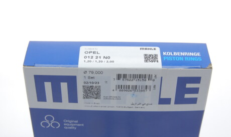 Фото 3 - Кільця поршневі Knecht / Mahle 012 21 N0 (01221N0)
