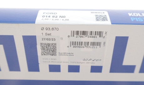 Фото 2 - Кільця поршневі Knecht / Mahle 014 82 N0 (01482N0)