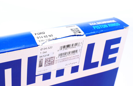 Фото 3 - Кольца поршневые Knecht / Mahle 014 82 N1 (01482N1)