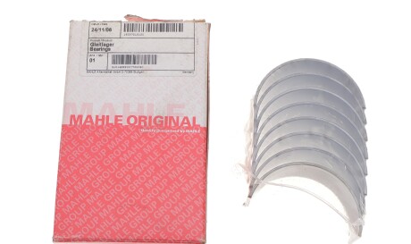 Фото 2 - Вкладыши шатунные Knecht / Mahle 014 PS 20077 000 (014PS20077000)