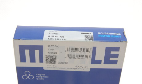 Фото 3 - Кільця поршневі Knecht / Mahle 015 61 N0 (01561N0)