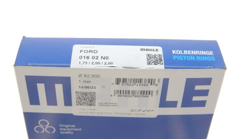Фото 3 - Кольца поршневые Knecht / Mahle 016 02 N0 (01602N0)