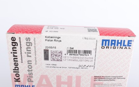 Фото 3 - Кольца поршневые Knecht / Mahle 016 02 N2 (01602N2)