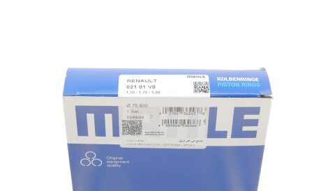 Фото 3 - Кільця поршневі Knecht / Mahle 021 01 V0 (02101V0)