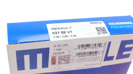 Фото 3 - Кольца поршневые Knecht / Mahle 021 58 V1 (02158V1)