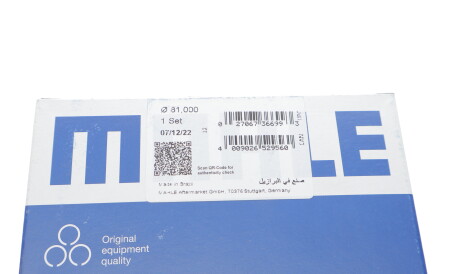 Фото 2 - Кільця поршневі Knecht / Mahle 021 82 N0 (02182N0)