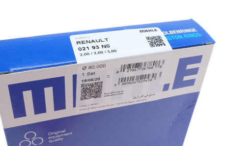 Фото 3 - Кольца поршневые Knecht / Mahle 021 93 N0 (02193N0)